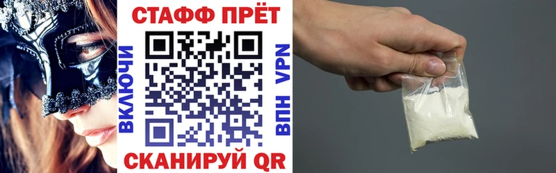 Где купить наркоту Коряжма БУТИРАТ Мефедрон Бошки Шишки A-PVP