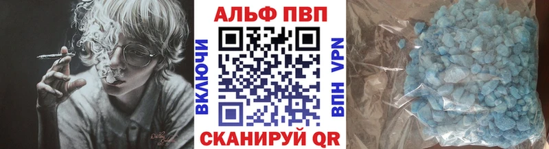 Альфа ПВП Соль  Коряжма 