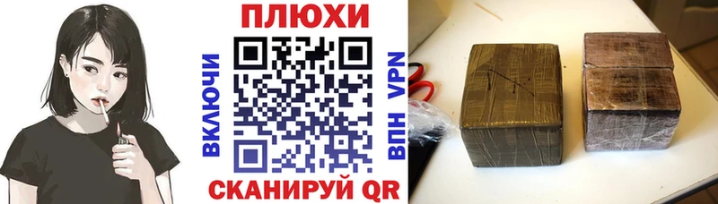 Гашиш hashish blacksprut ONION Коряжма