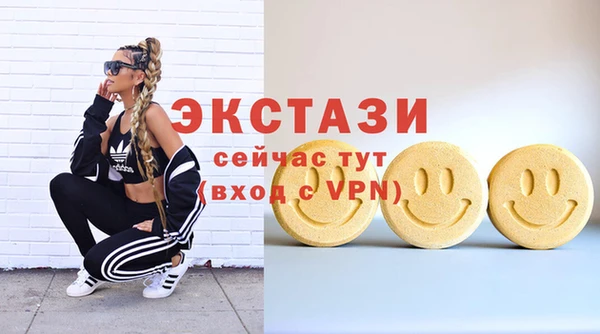 стаф Осинники