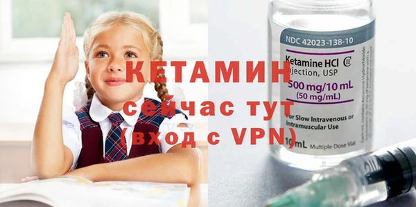 ALPHA-PVP Алексеевка