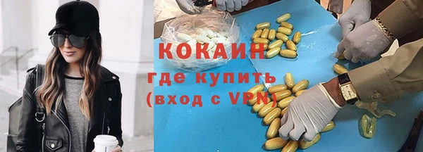 ALPHA-PVP Алексеевка