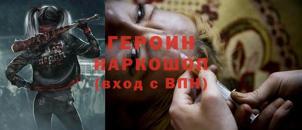 трава Абдулино