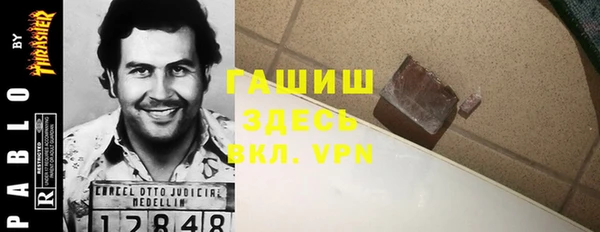 ALPHA-PVP Алексеевка