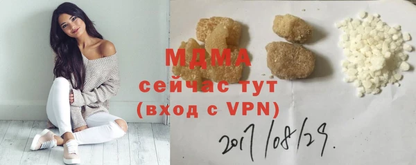 ALPHA PVP Осташков