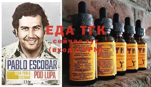 марки nbome Абинск