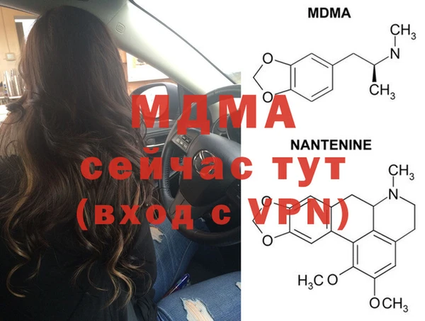 мдма Алзамай