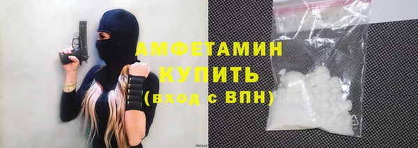 трава Абдулино