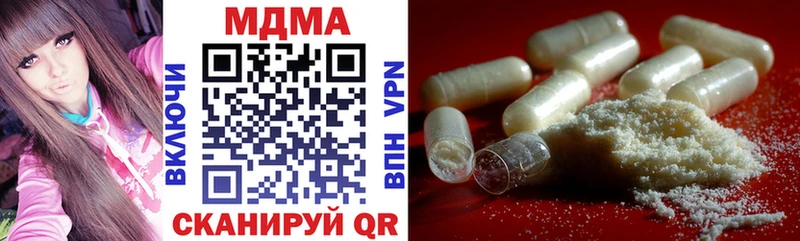 МДМА молли  где купить наркоту  Коряжма 