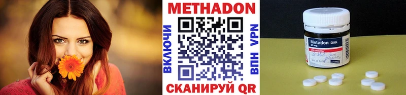 Метадон VHQ  Коряжма 