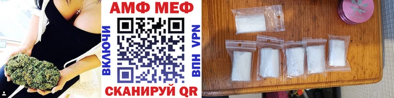 где купить наркоту Коряжма МЕТАМФЕТАМИН кристалл