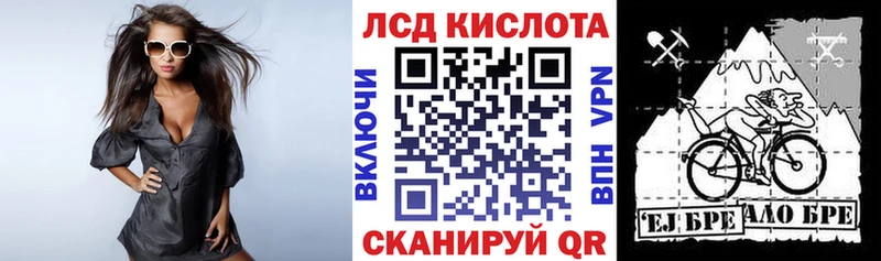 Марки 25I-NBOMe 1,5мг  Коряжма 